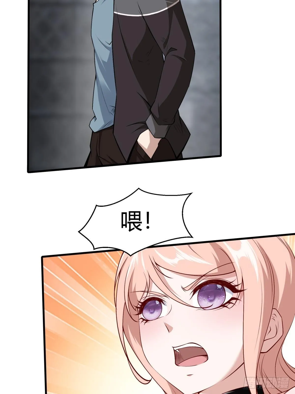 第53话 第27页