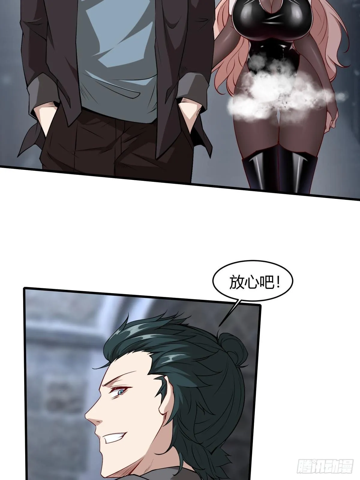 第53话 第29页
