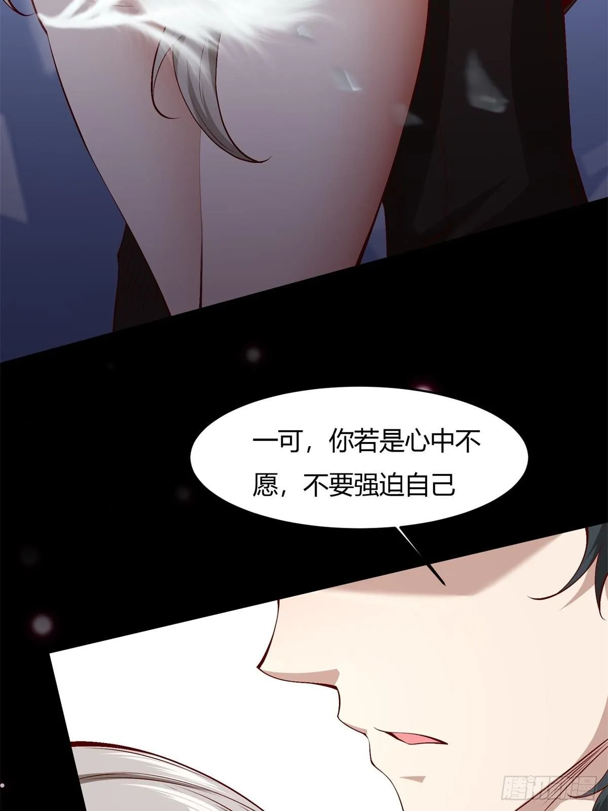 第53话 第40页