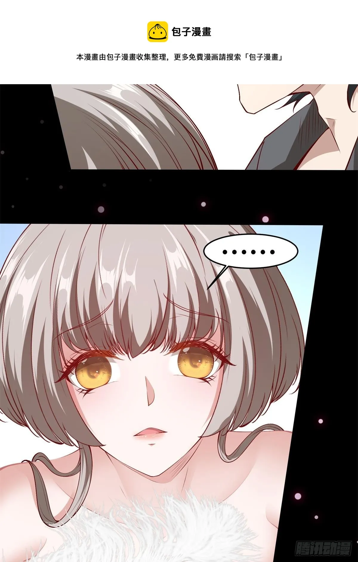 第53话 第41页