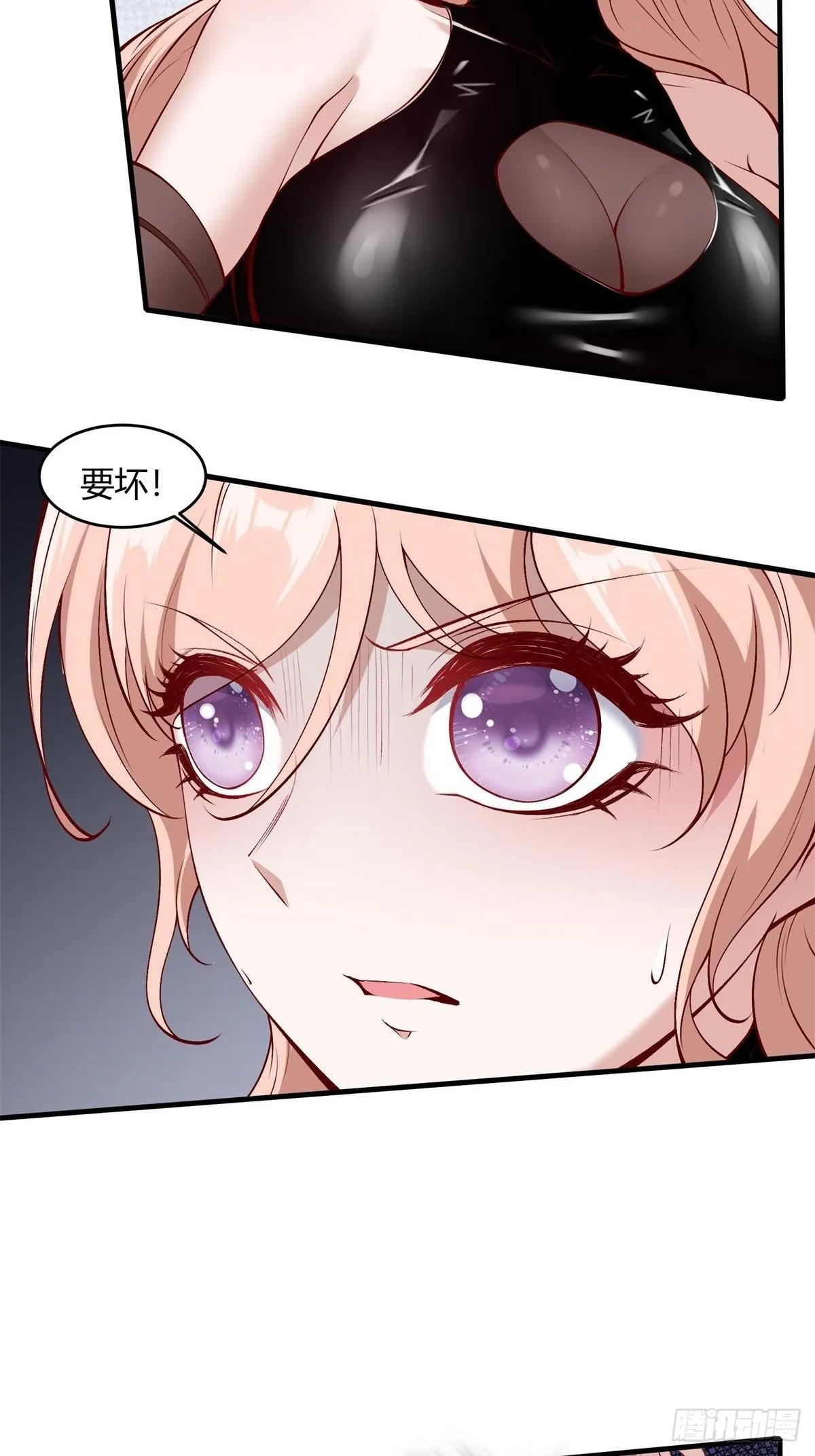 第53话 第47页