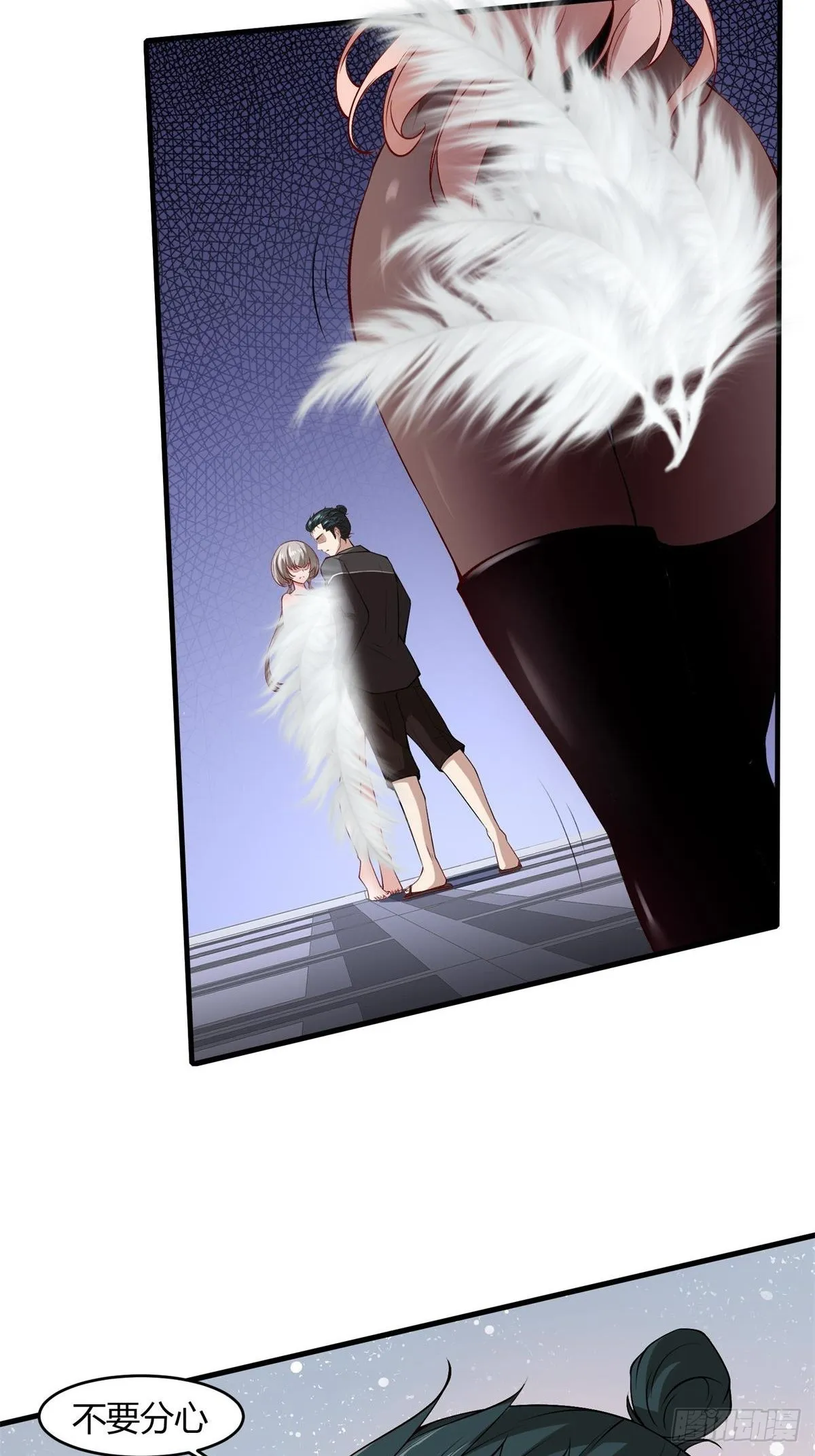 第53话 第48页