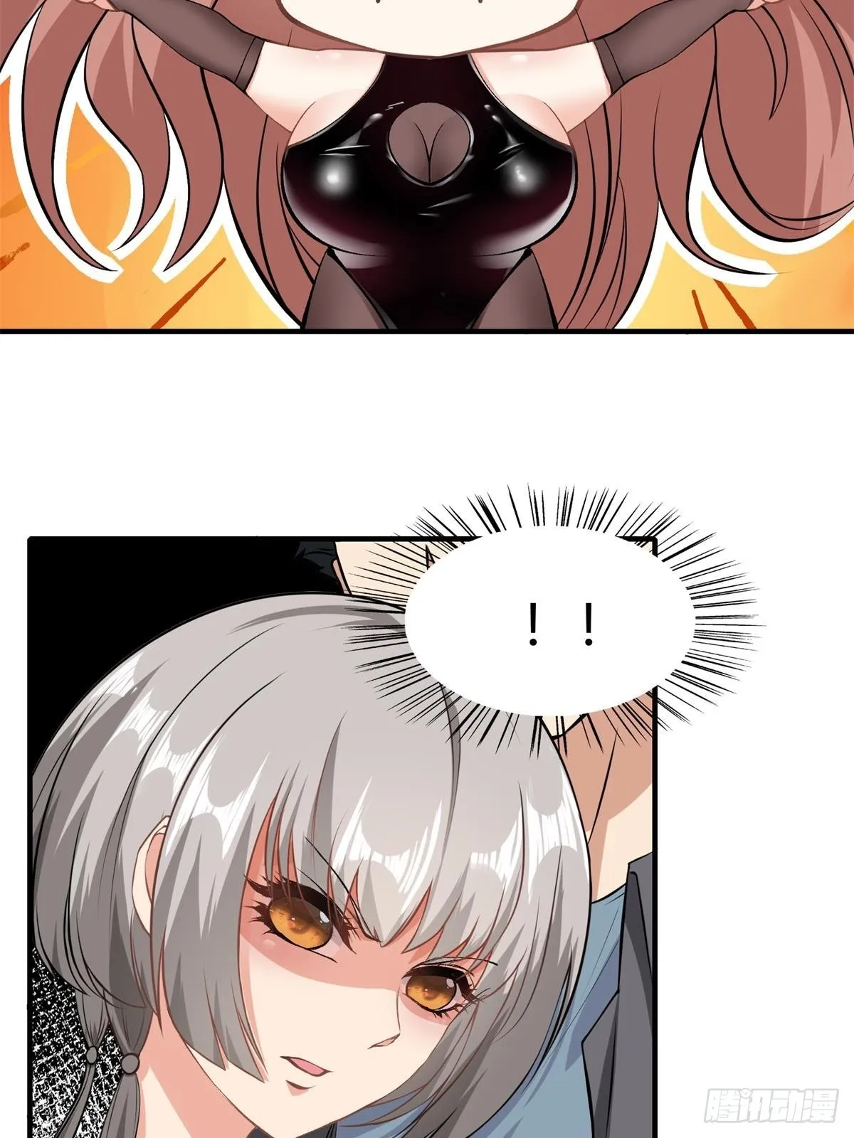 第54话 第4页