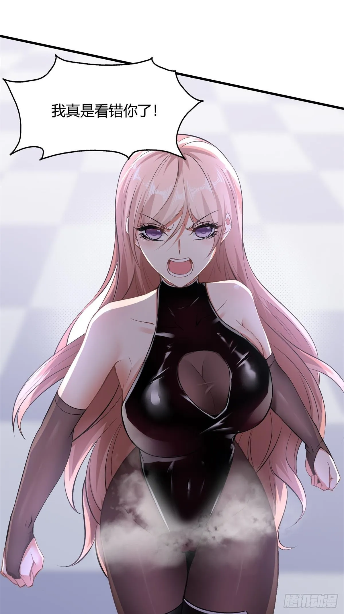第54话 第8页