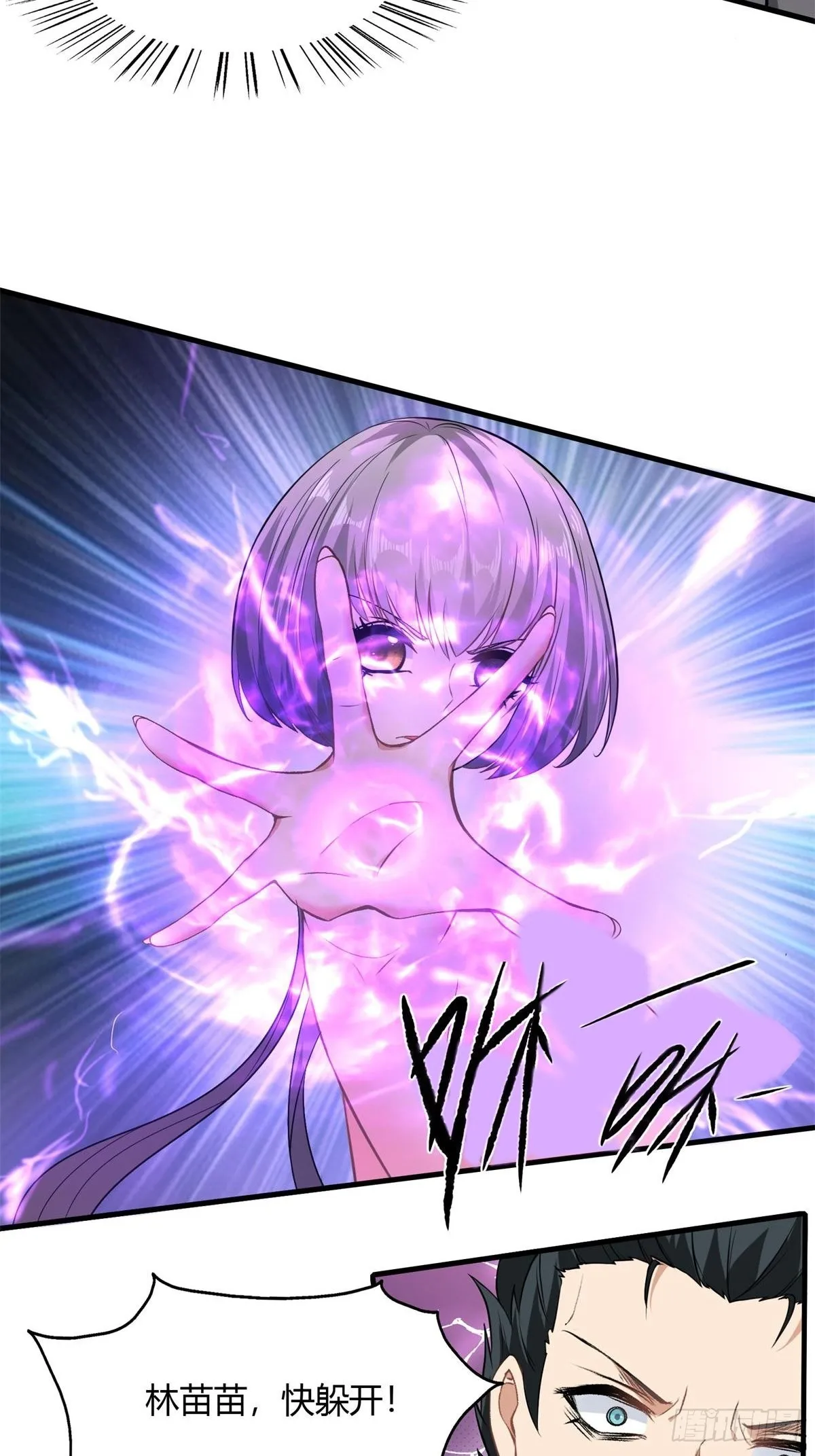第54话 第10页