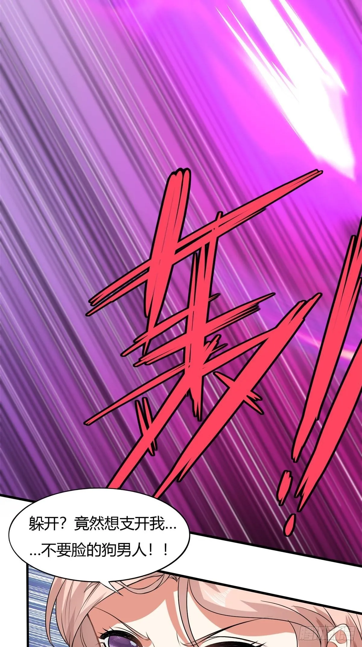 第54话 第12页