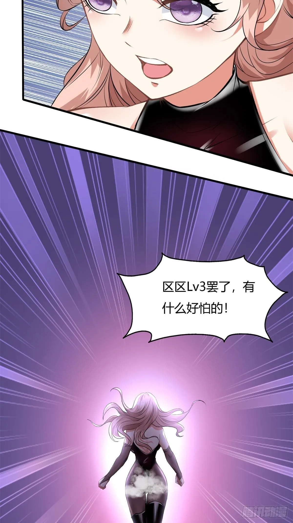 第54话 第13页