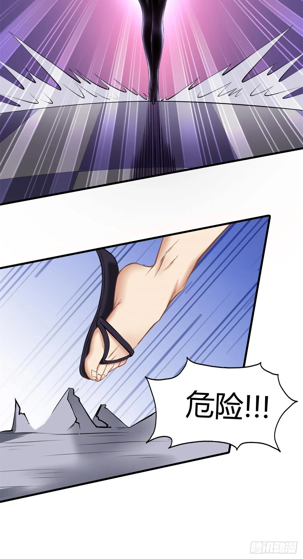 第54话 第14页