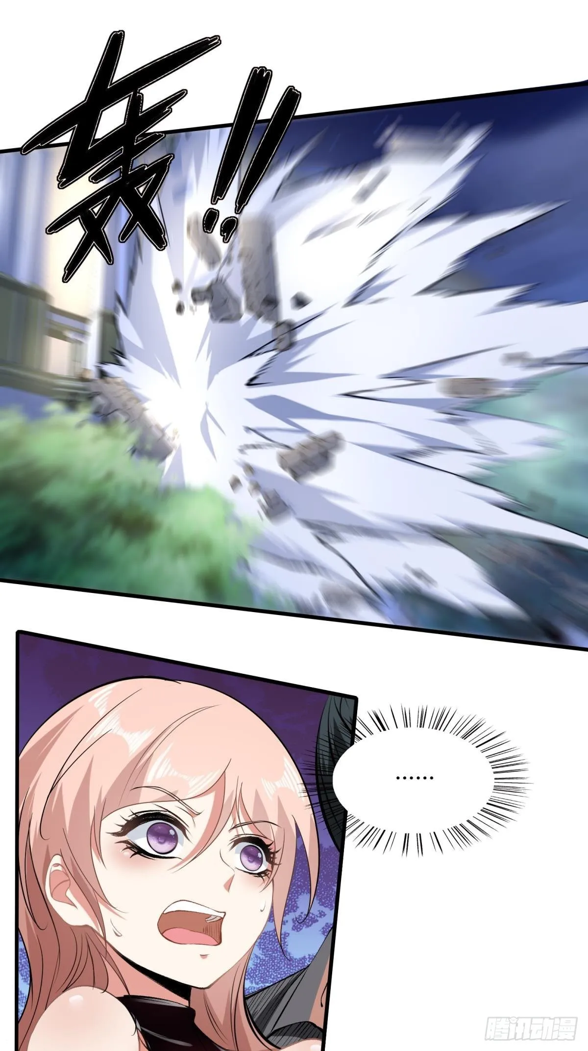第54话 第15页