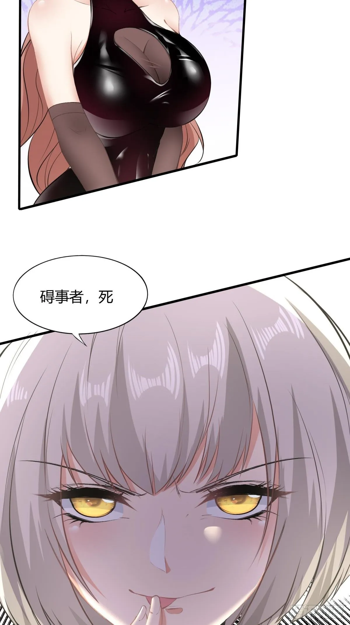 第54话 第19页