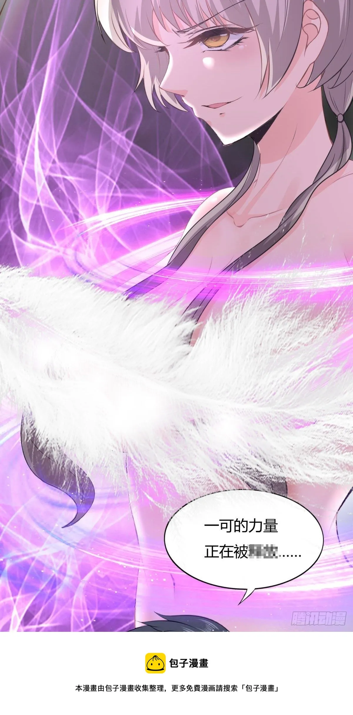 第54话 第21页