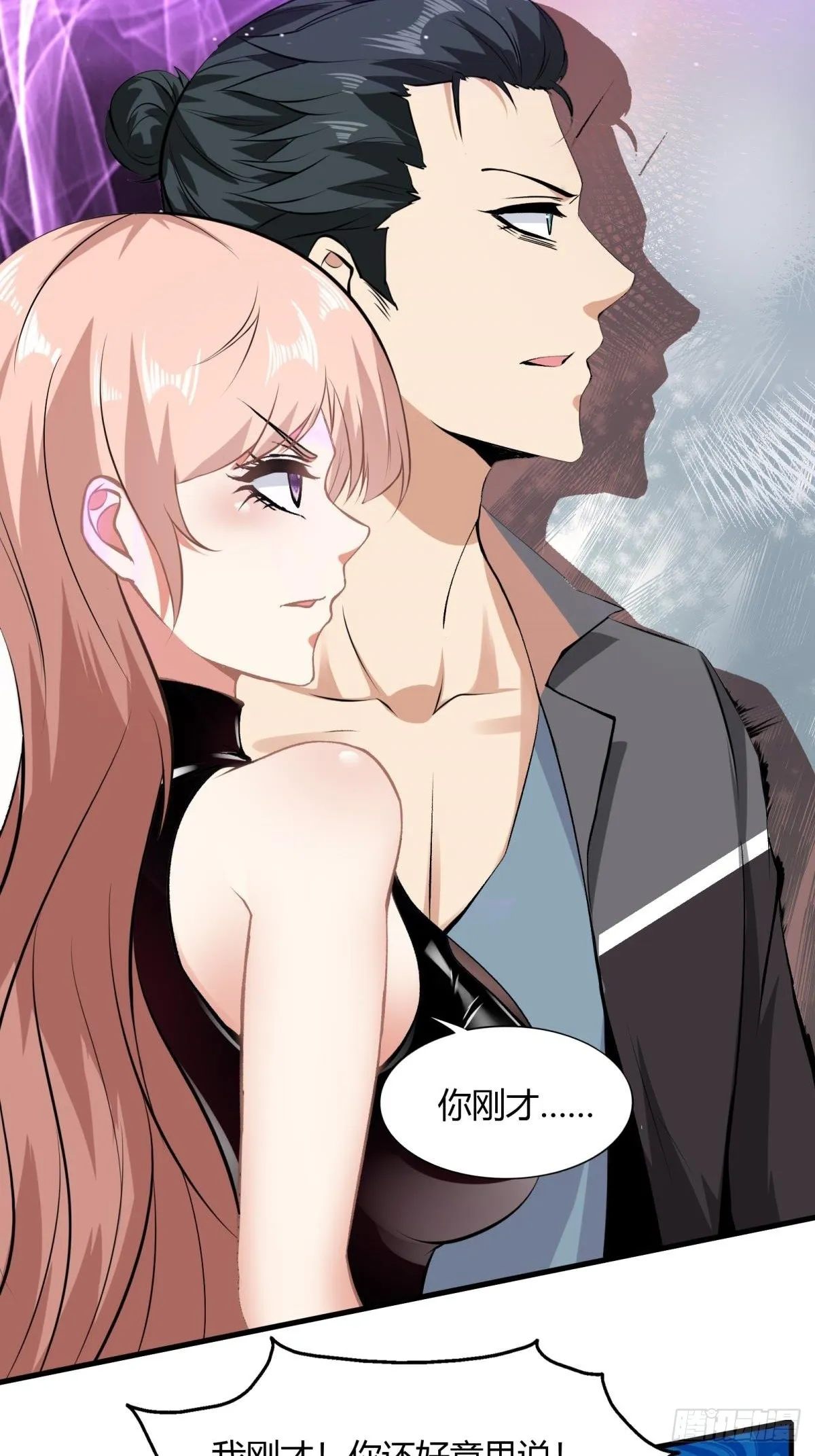 第54话 第22页