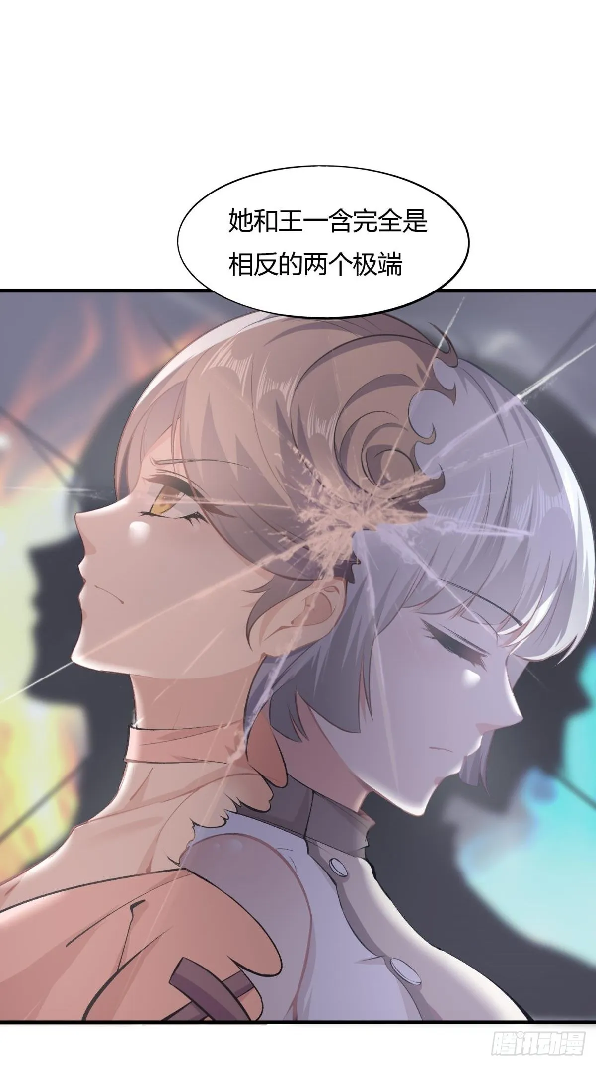 第54话 第26页