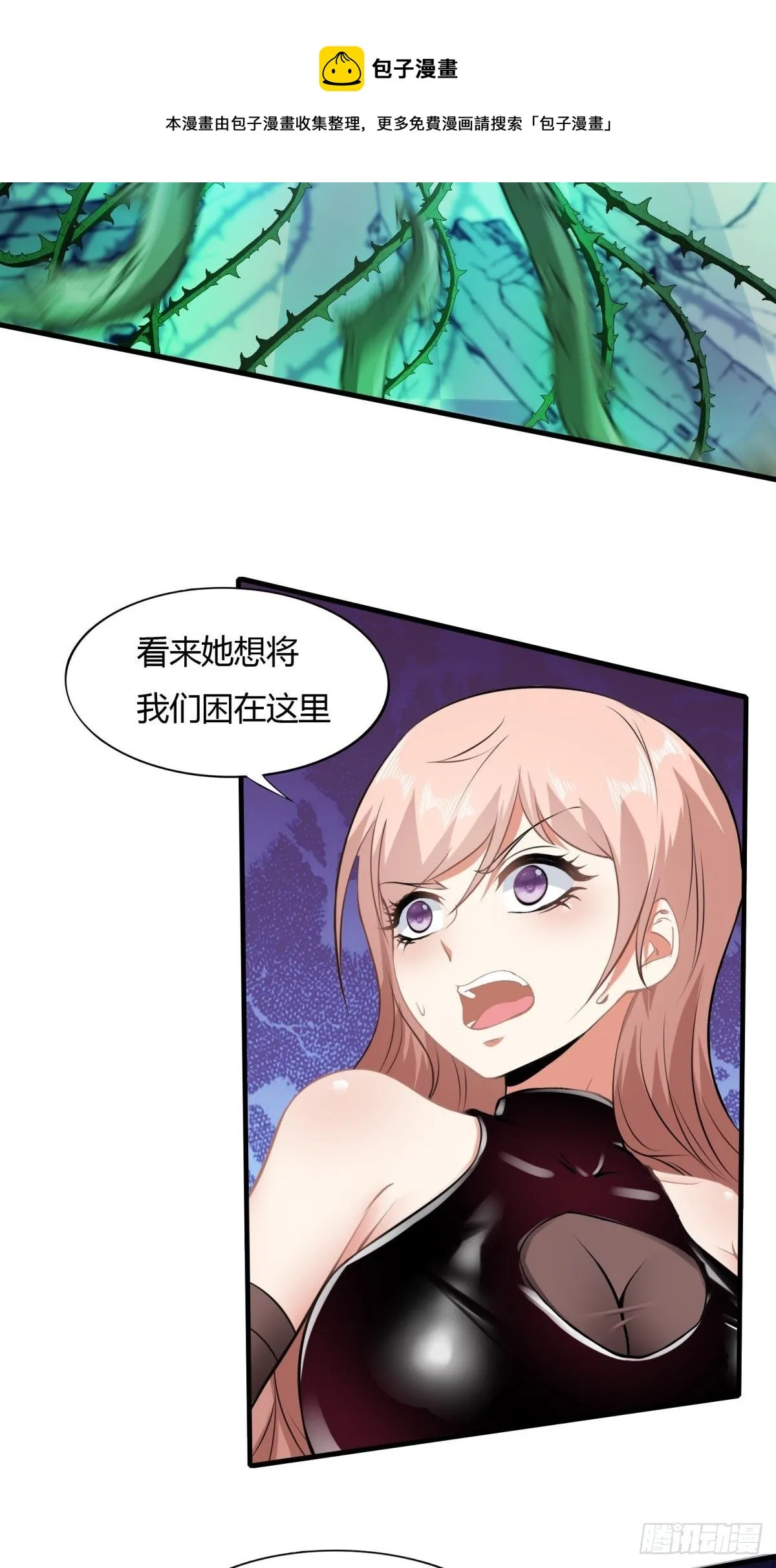 第54话 第31页