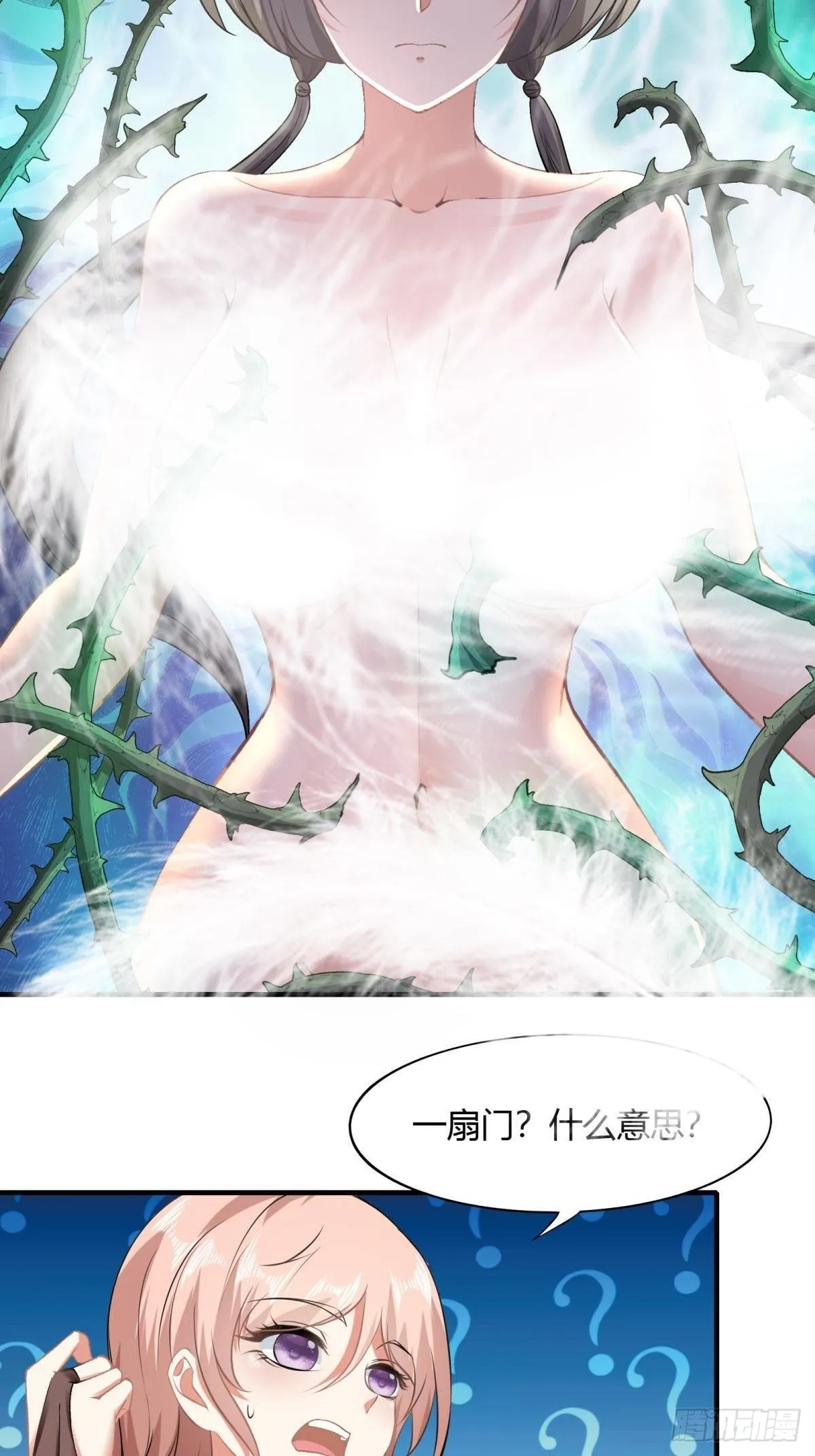 第54话 第34页