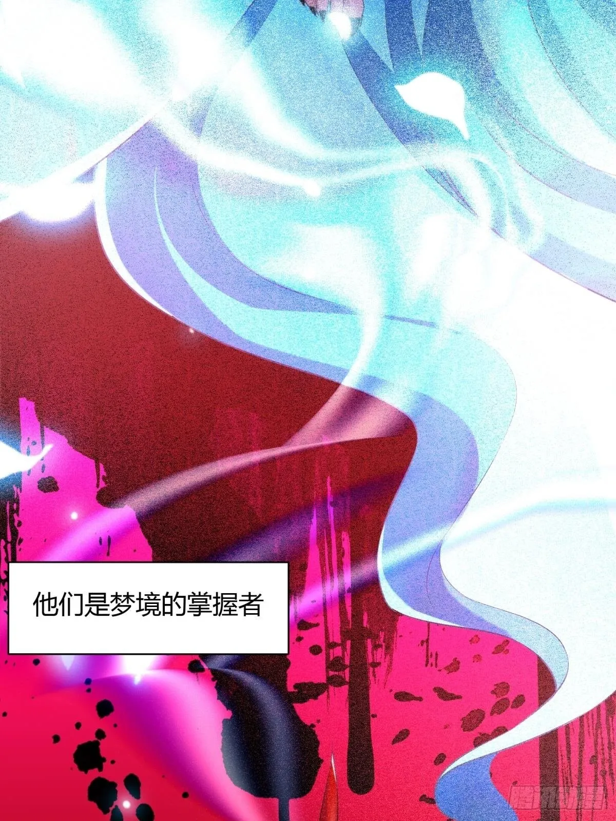 第52话 第5页
