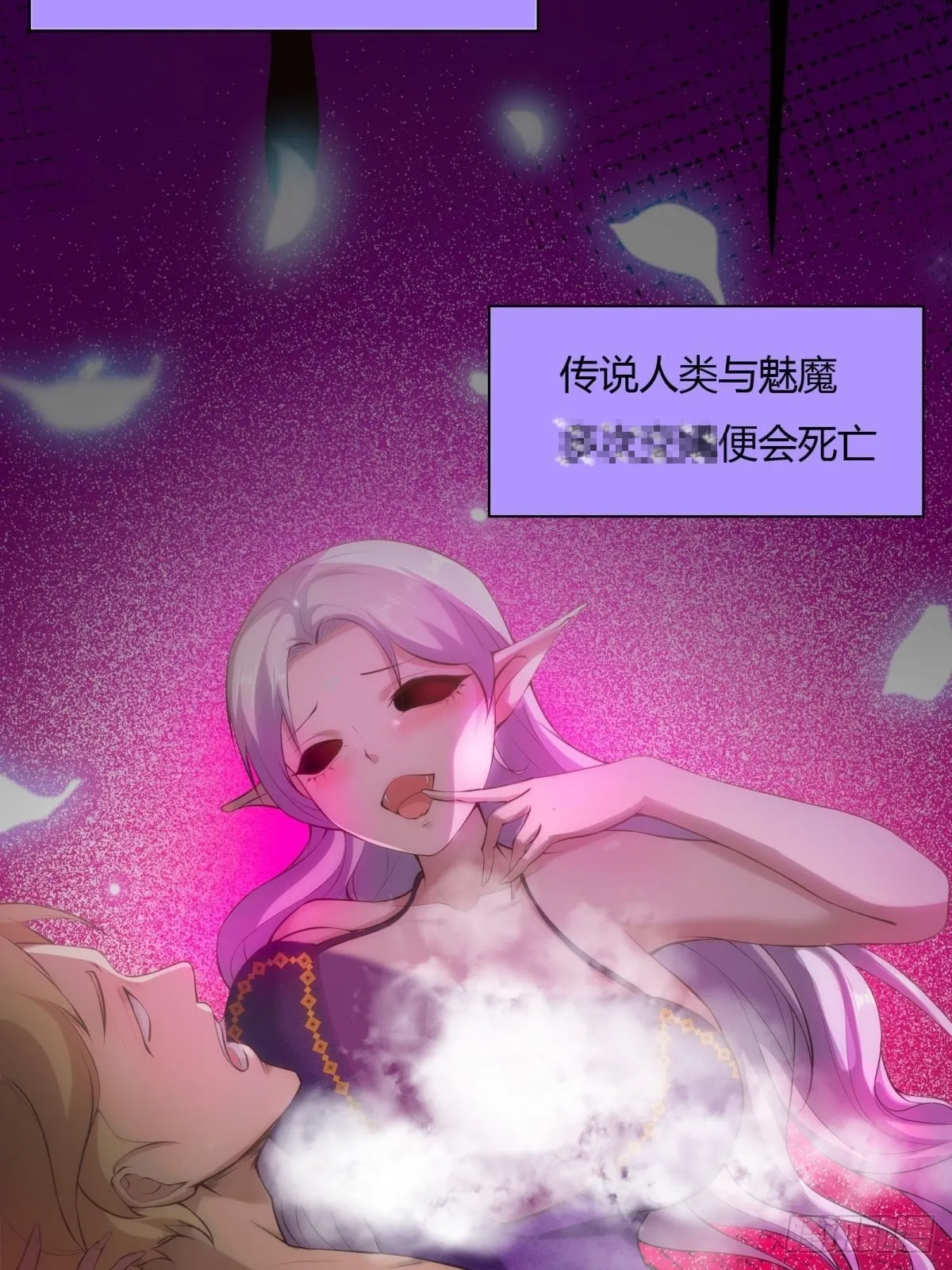 第52话 第8页
