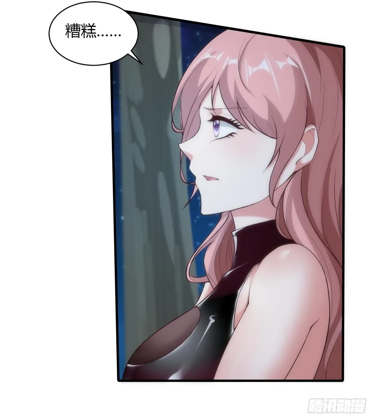 第52话 第13页