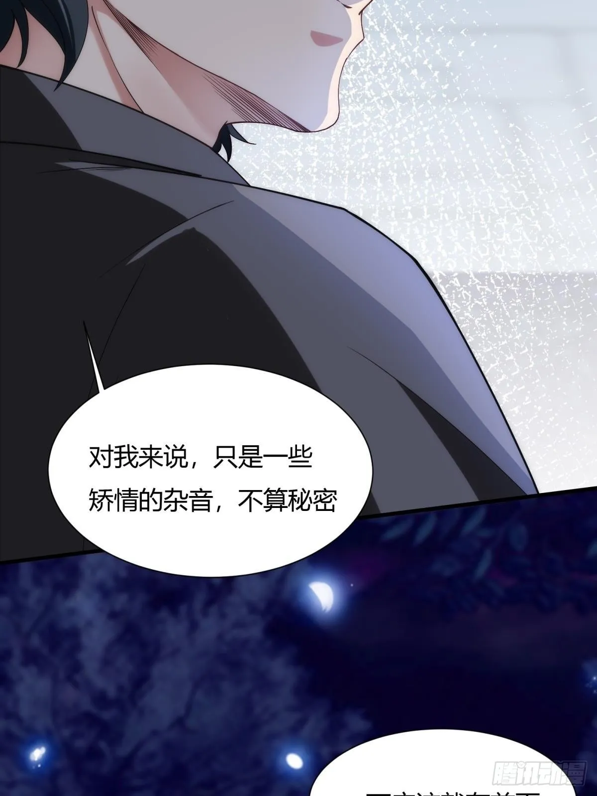 第52话 第36页