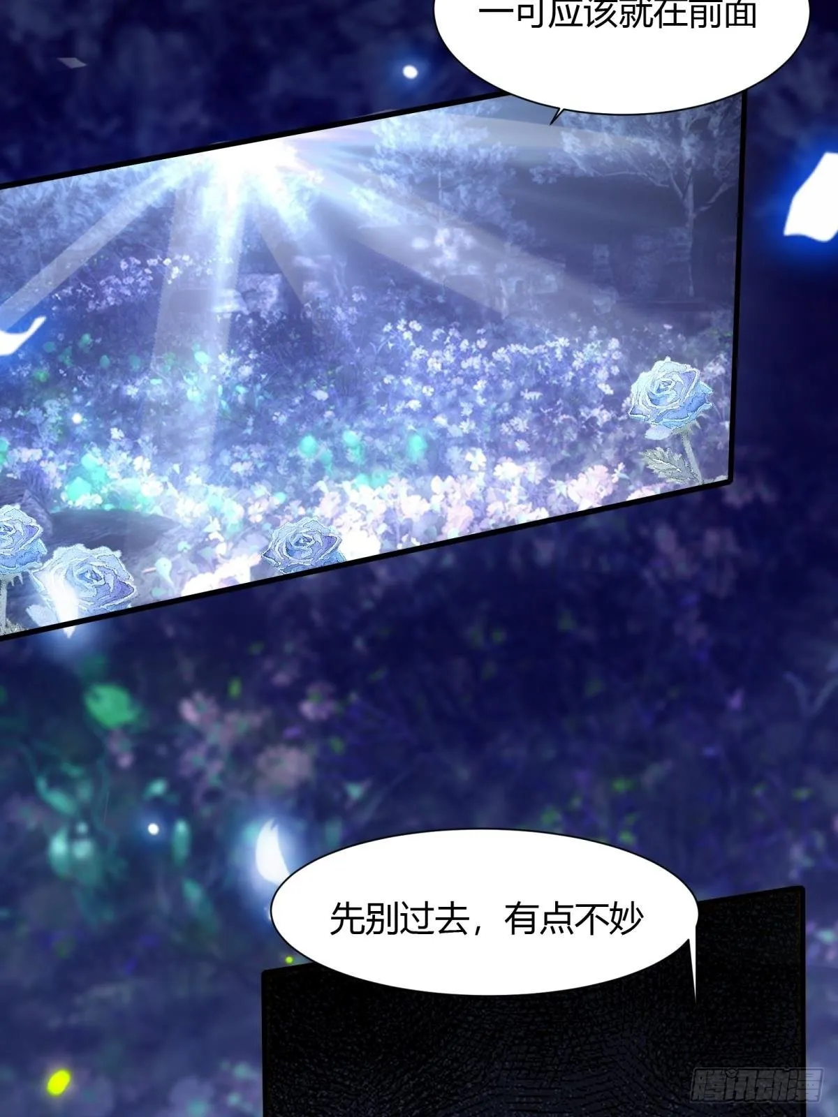 第52话 第37页