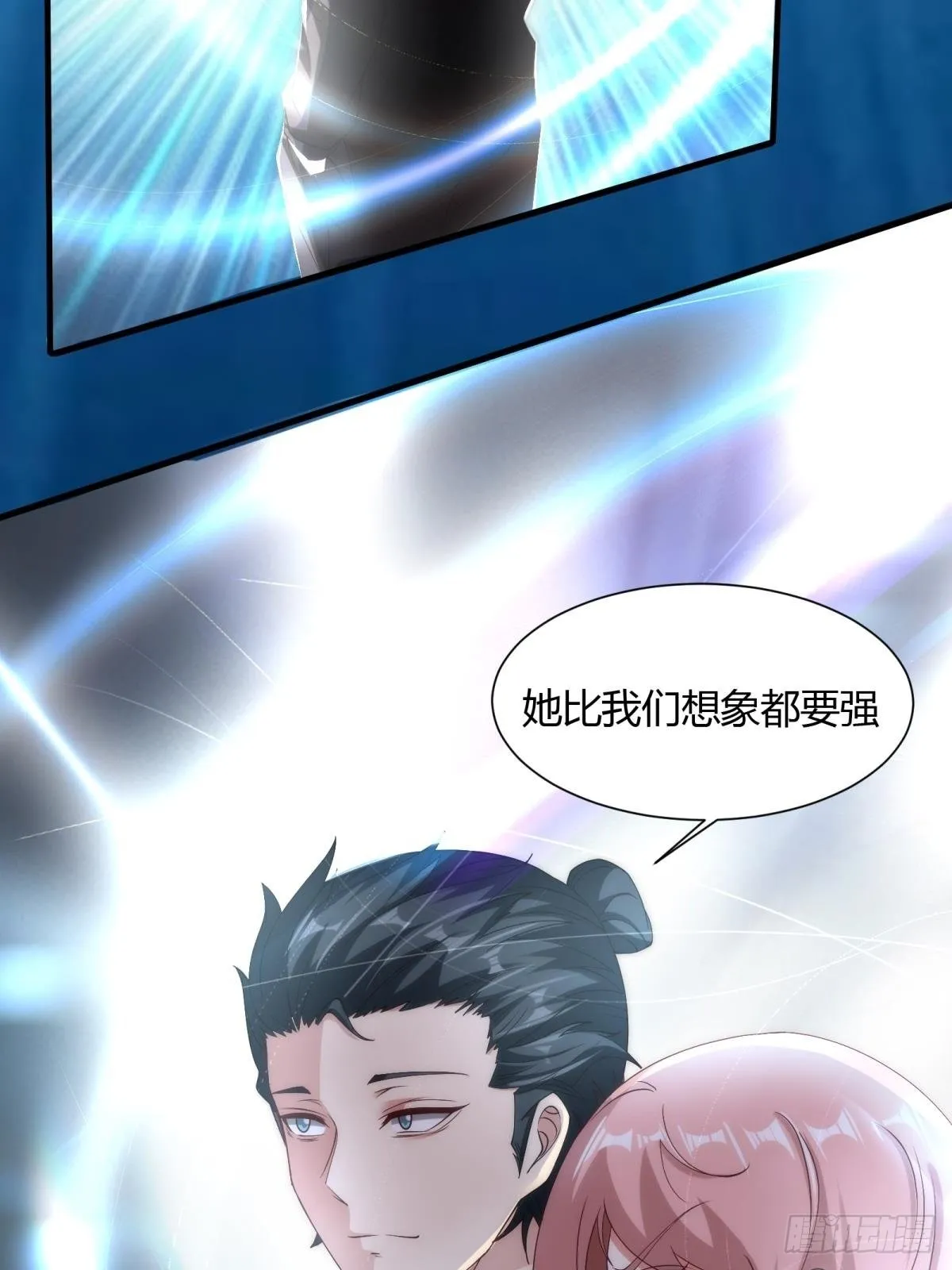 第52话 第43页