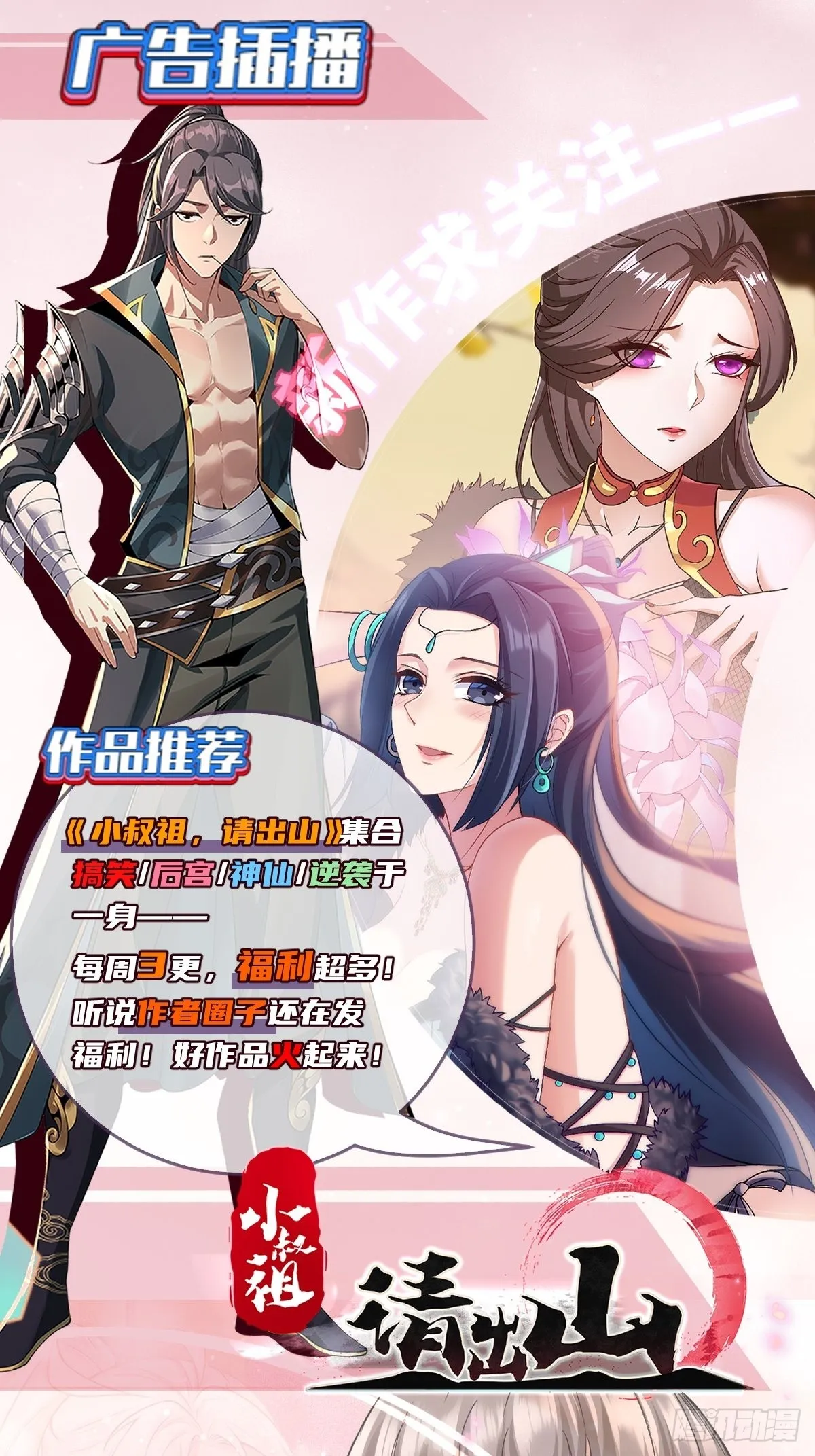 第52话 第45页