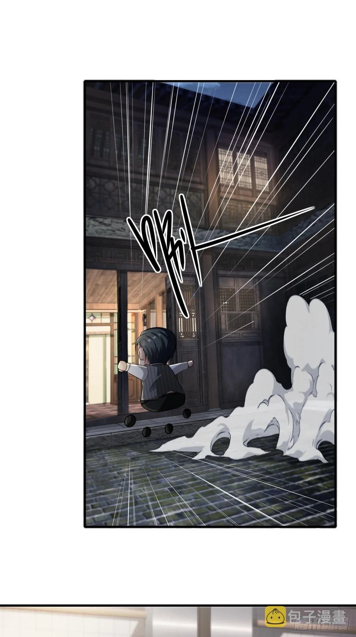 第51话 第5页