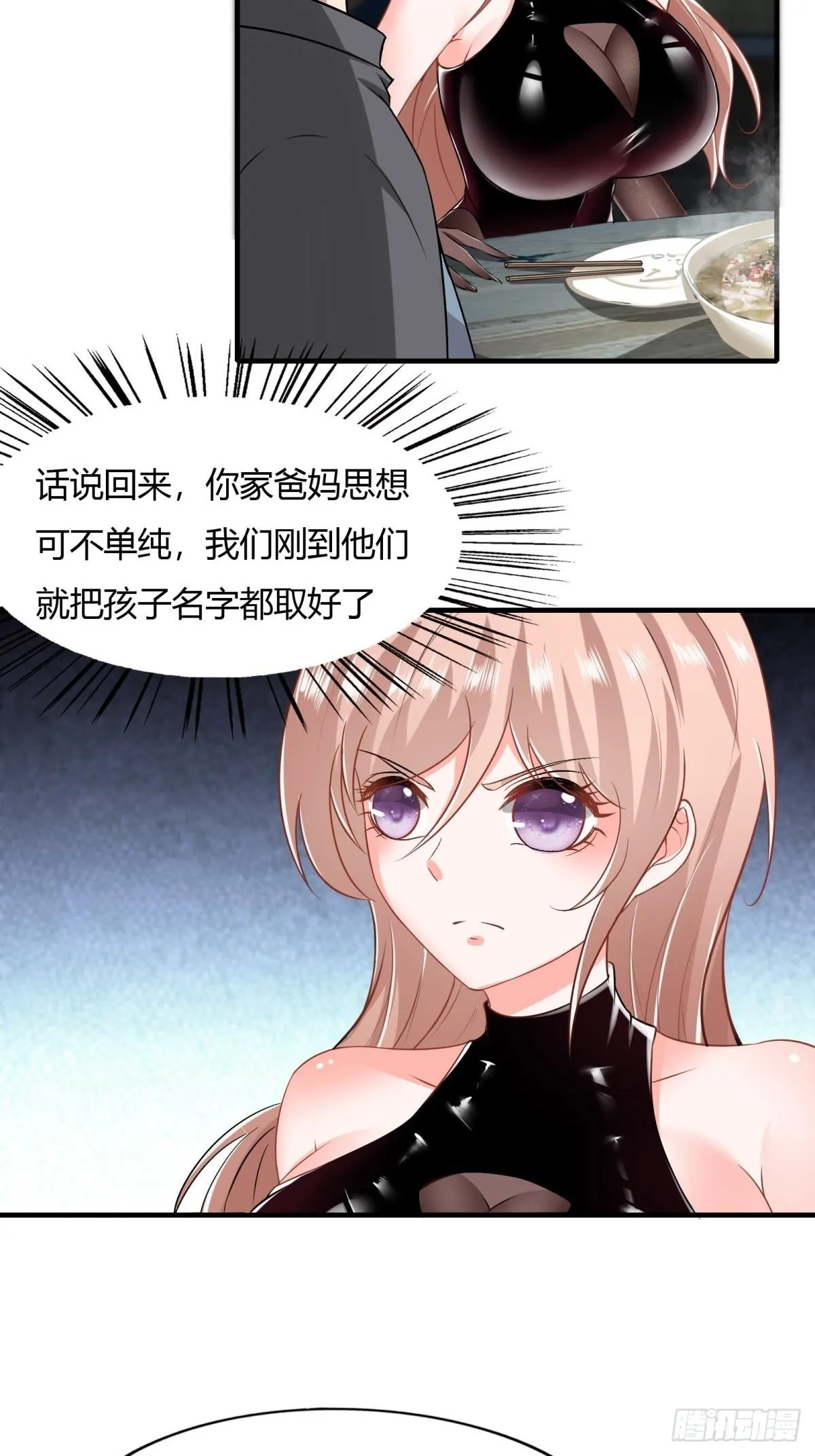 第51话 第15页