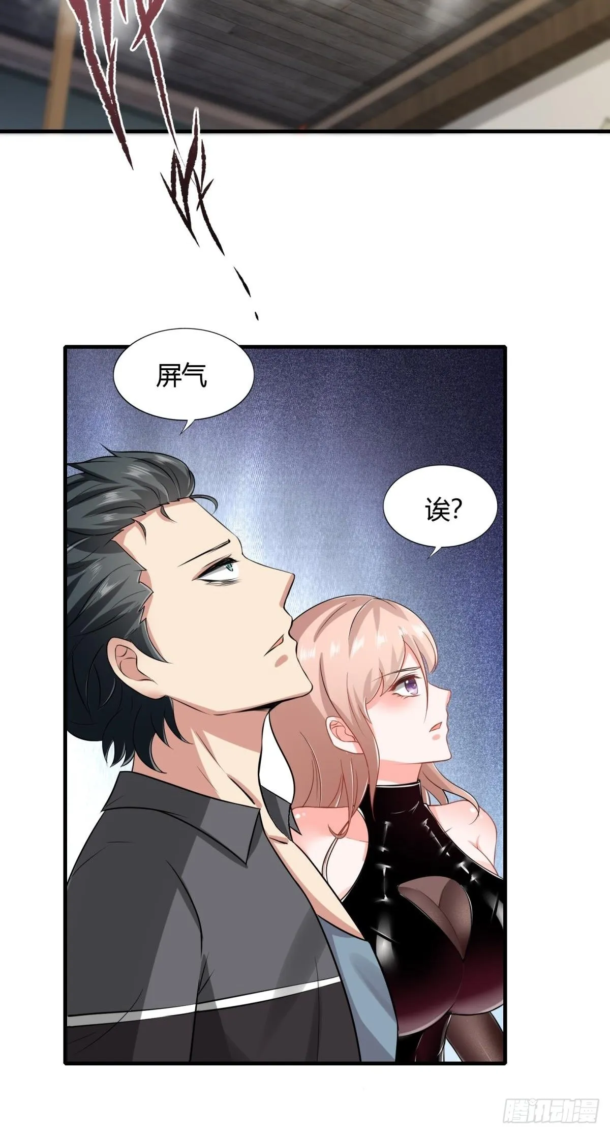 第51话 第18页
