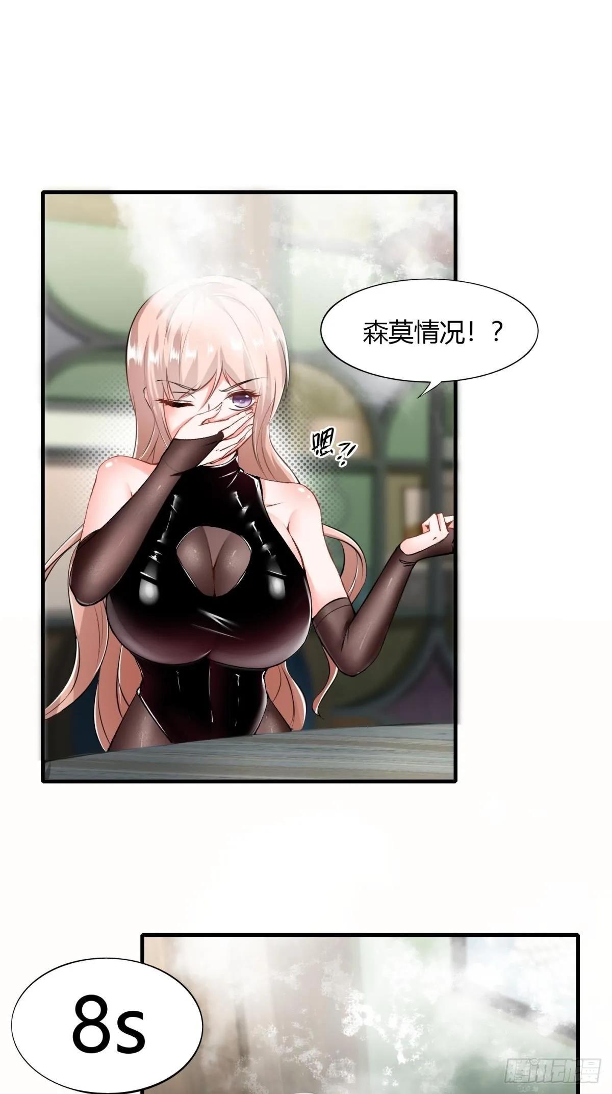 第51话 第19页