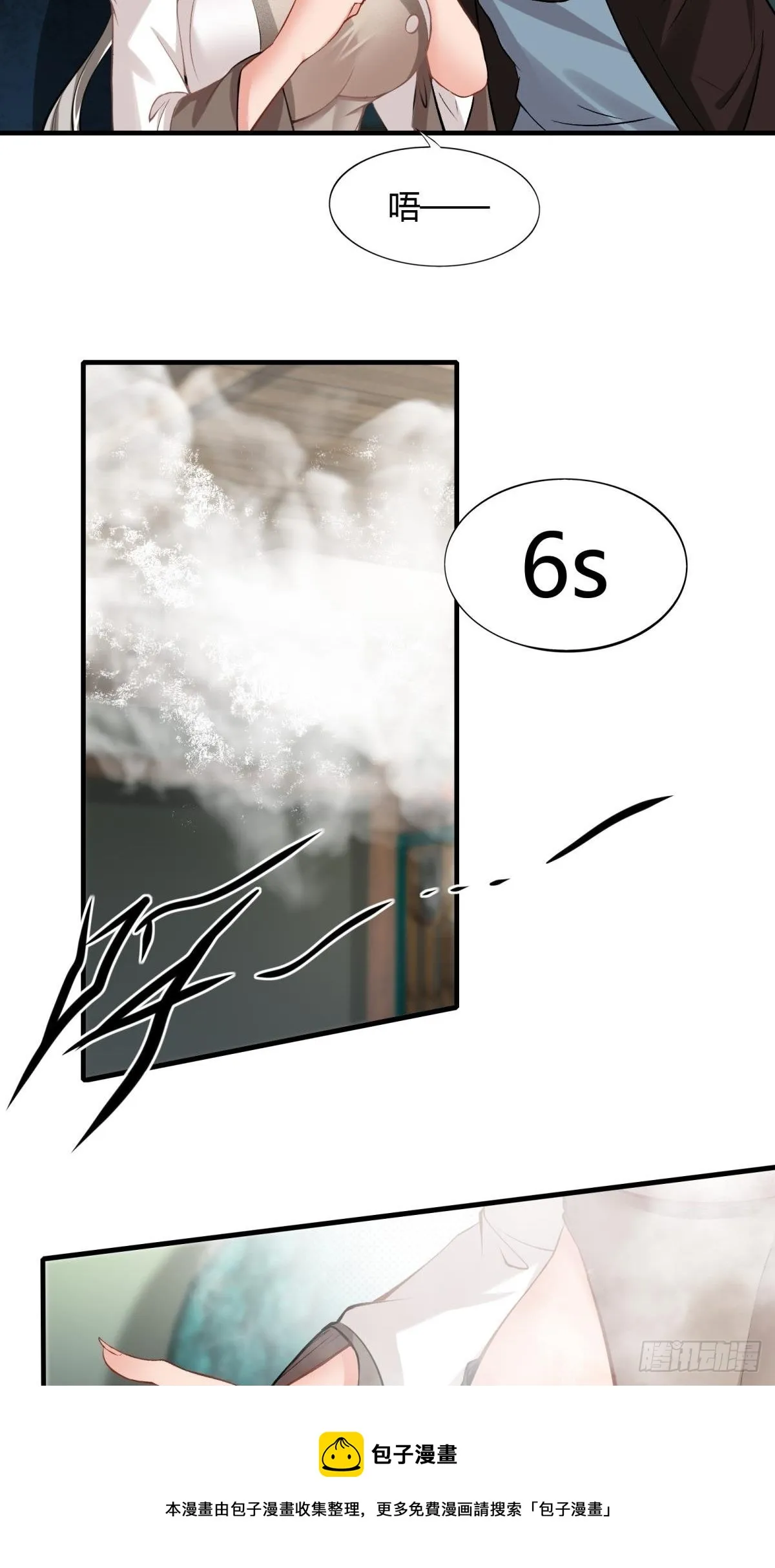 第51话 第21页