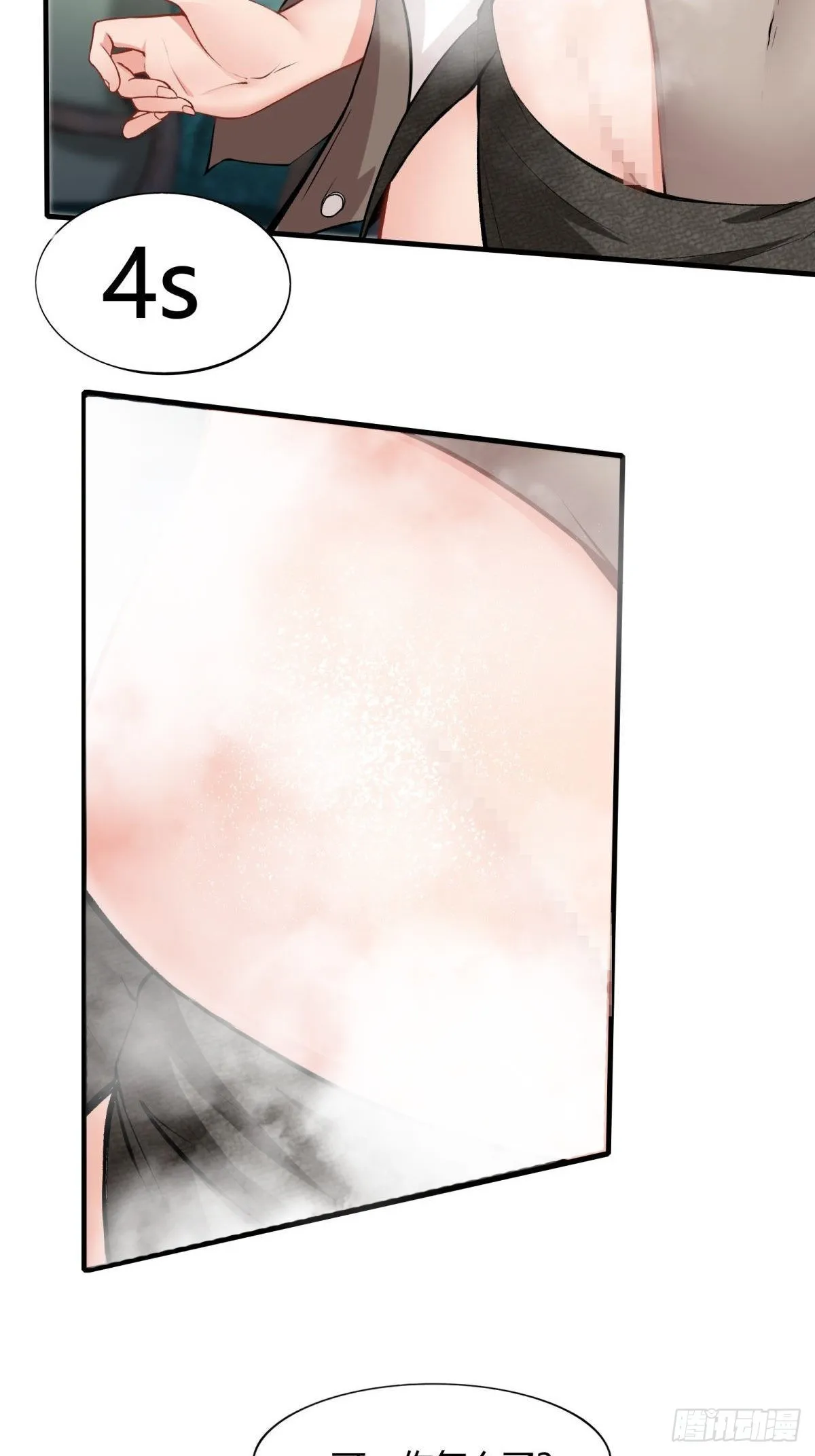 第51话 第22页