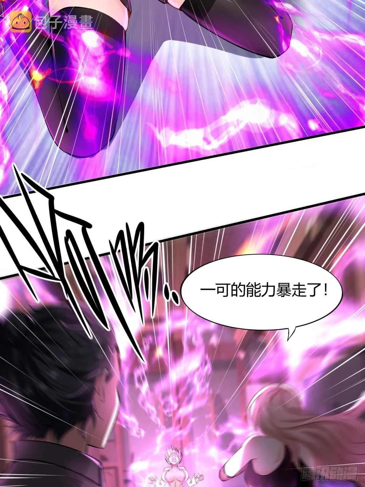 第51话 第29页