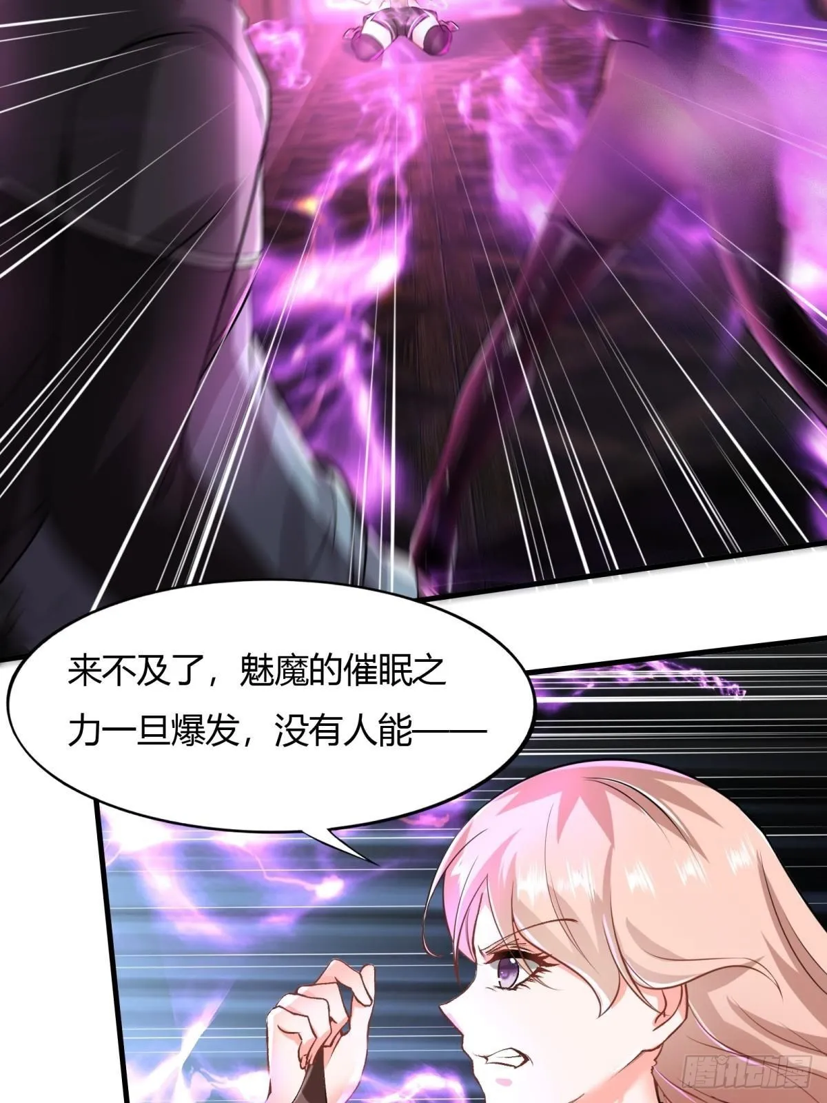 第51话 第30页