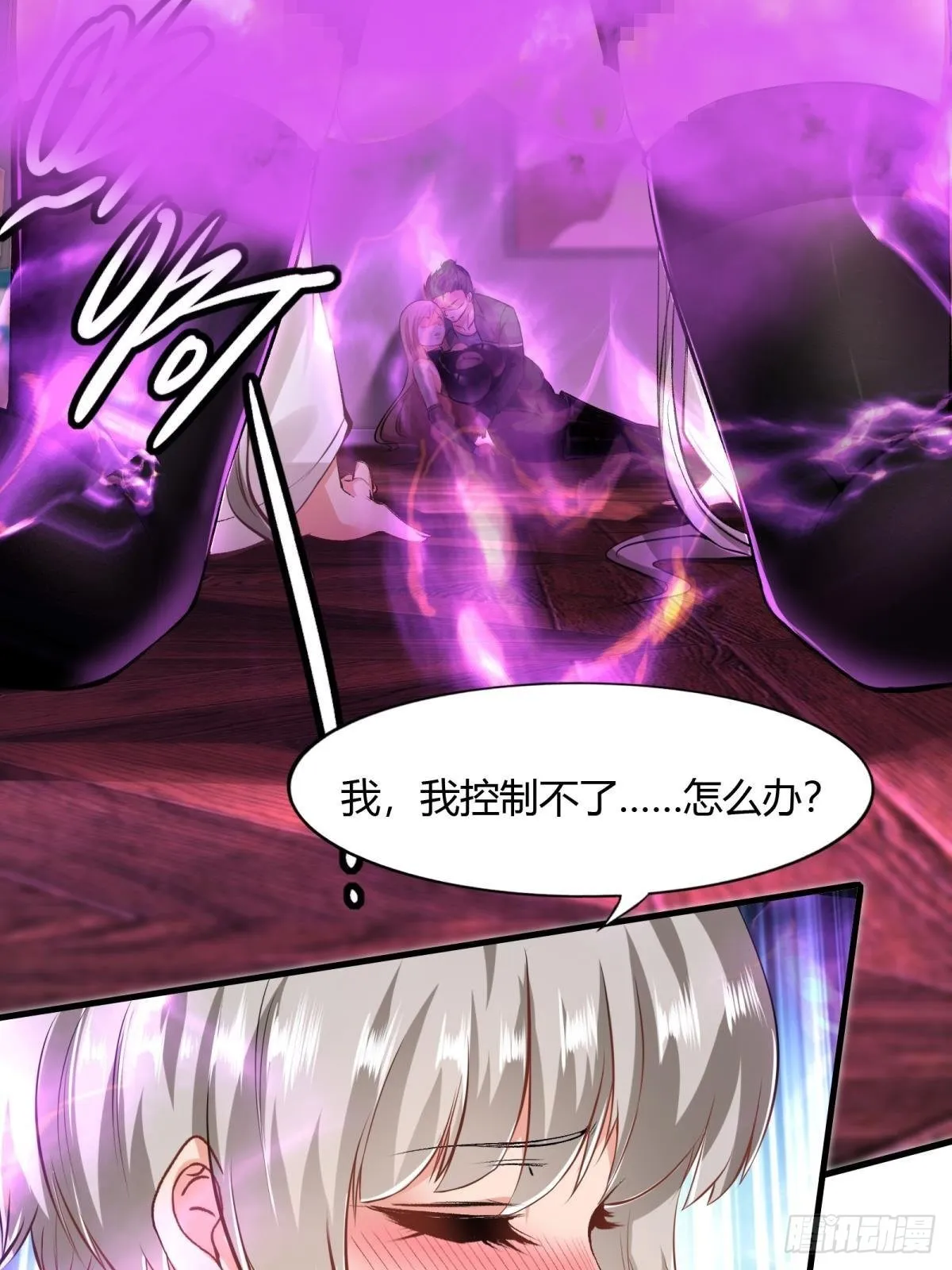 第51话 第33页