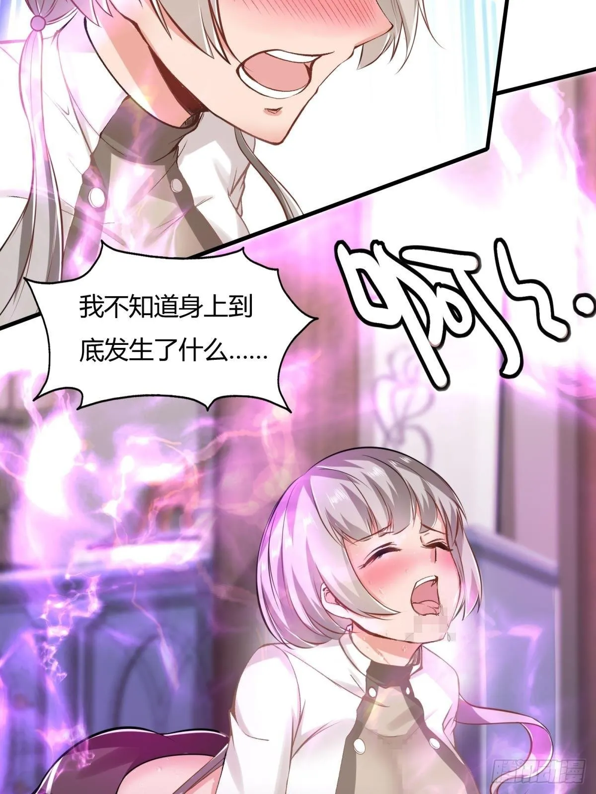 第51话 第34页