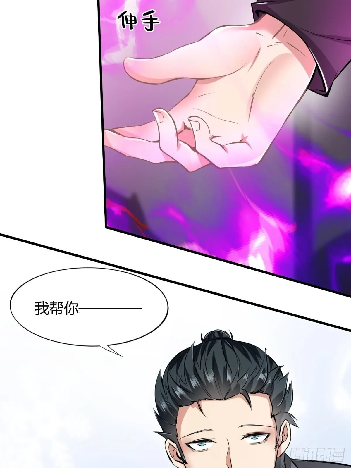 第51话 第36页
