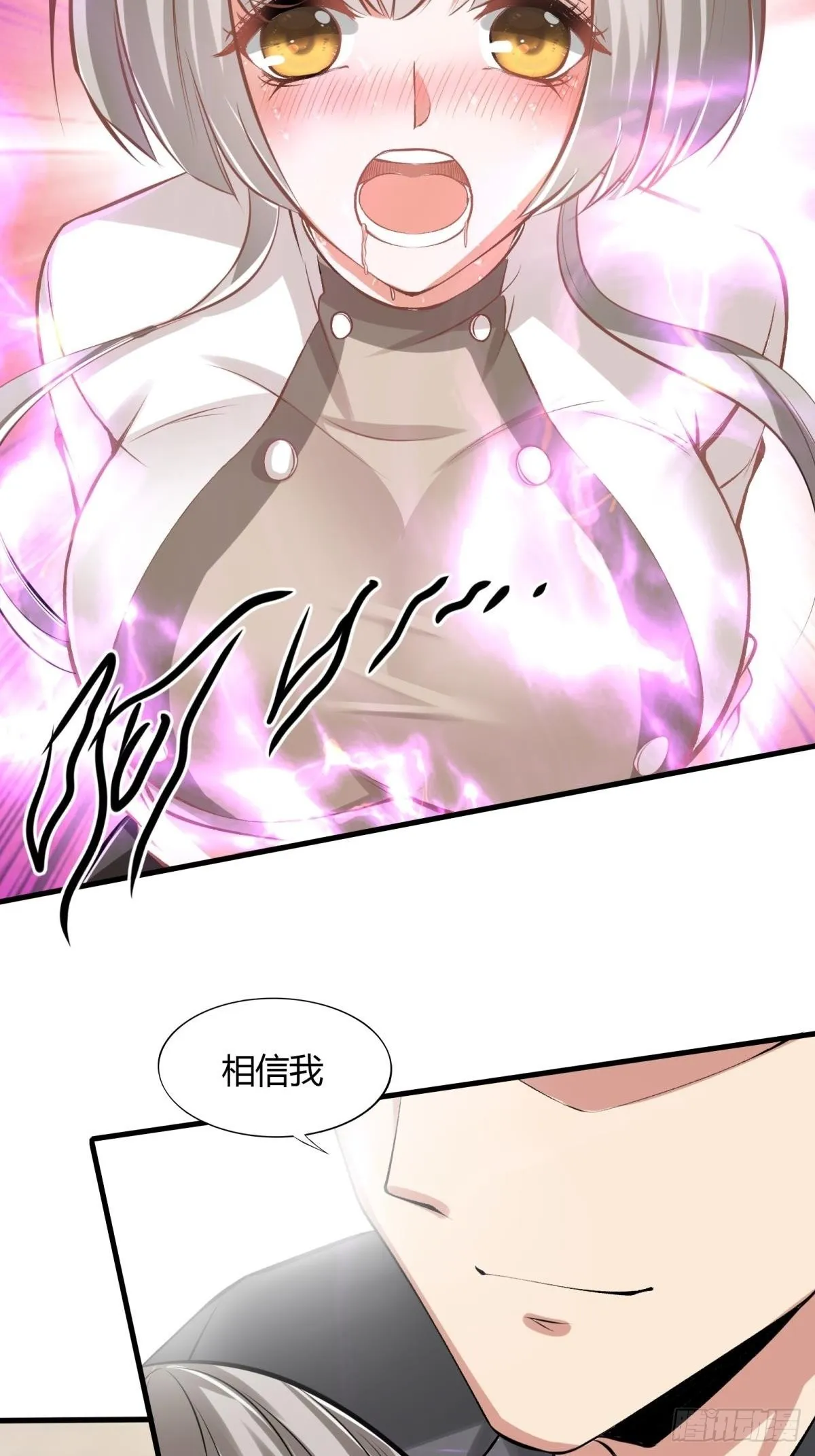 第51话 第39页