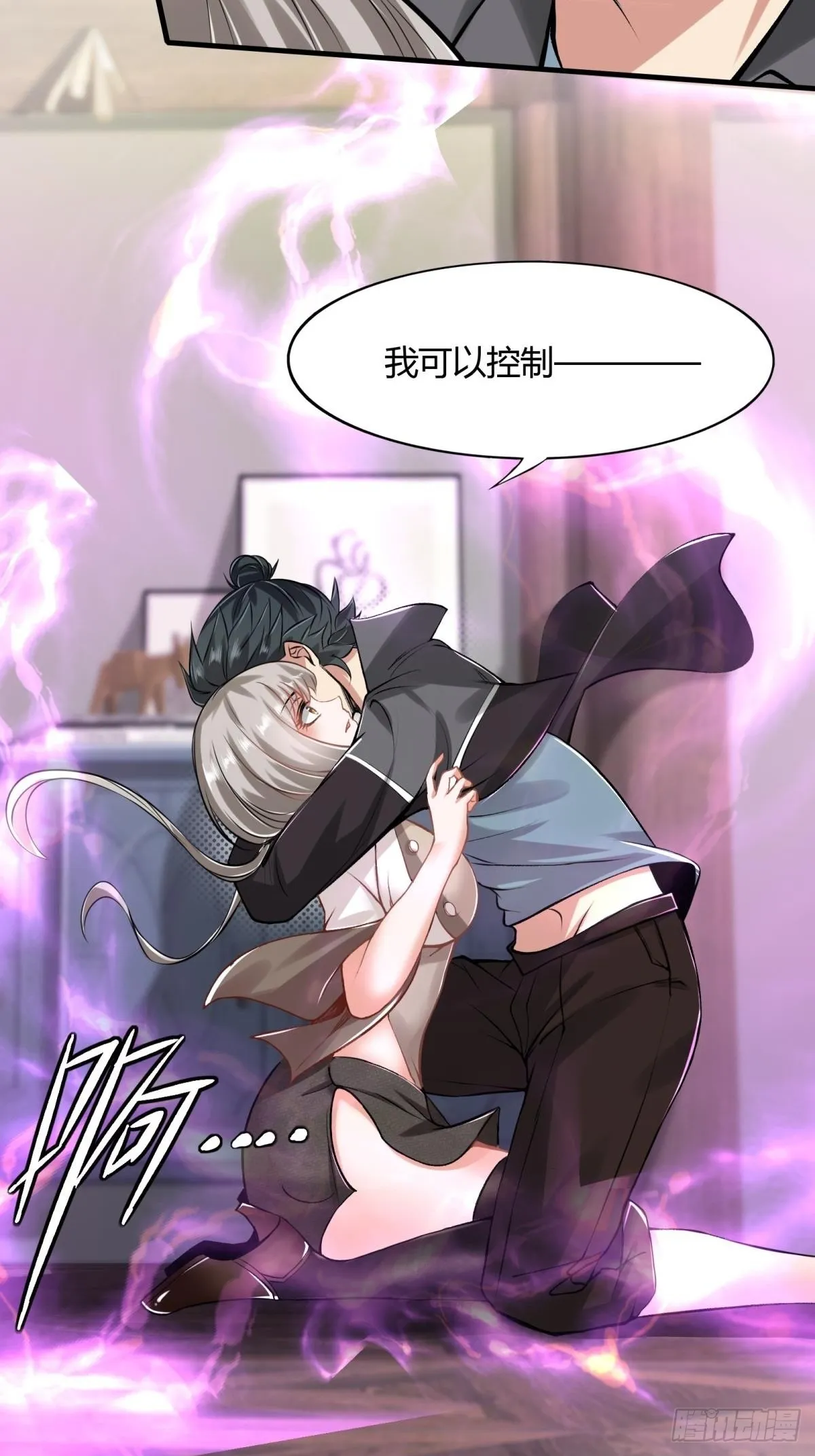 第51话 第40页