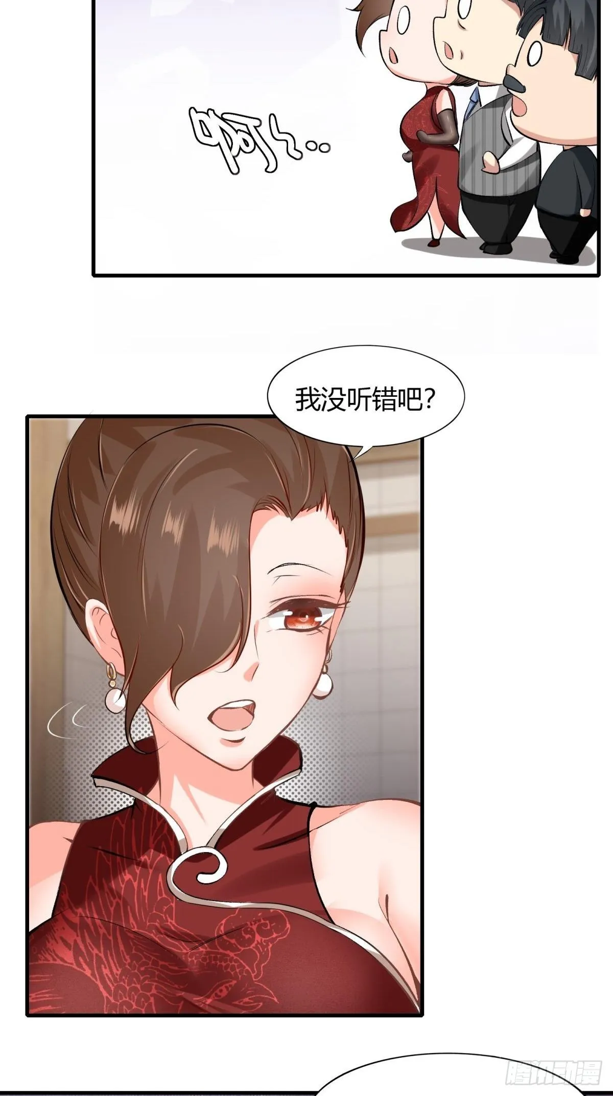 第51话 第44页