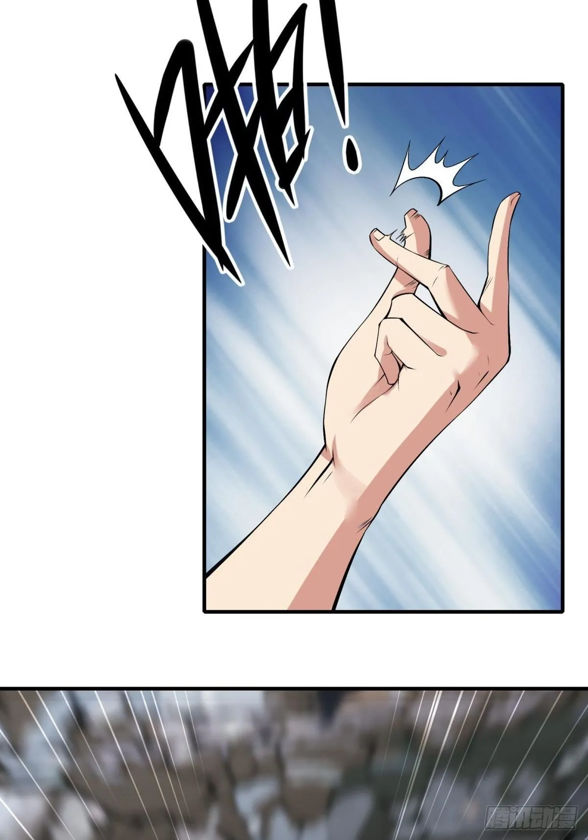 第50话 第6页