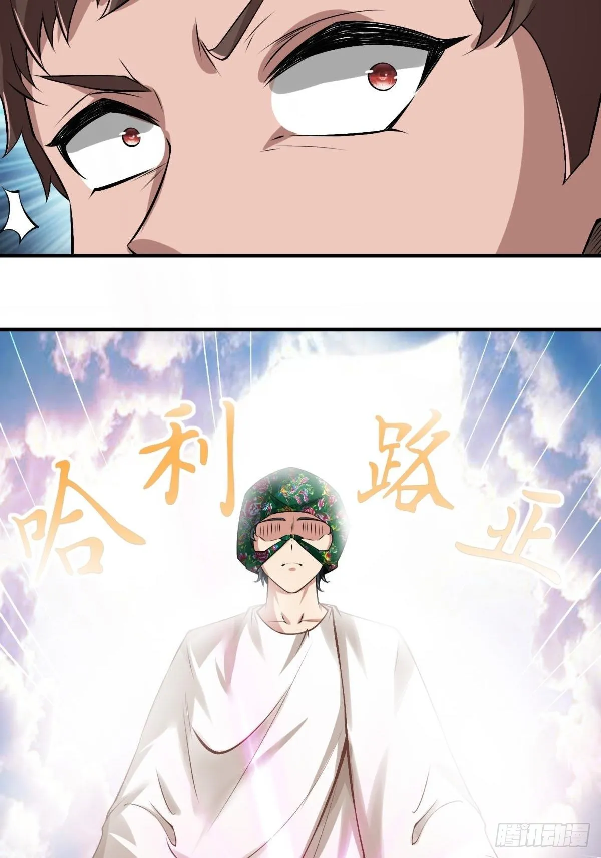 第50话 第10页
