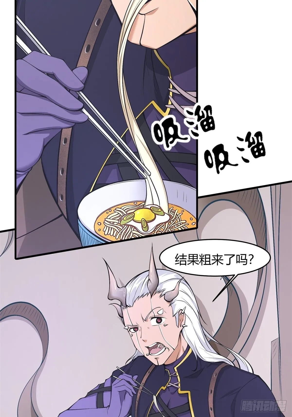 第49话 第6页