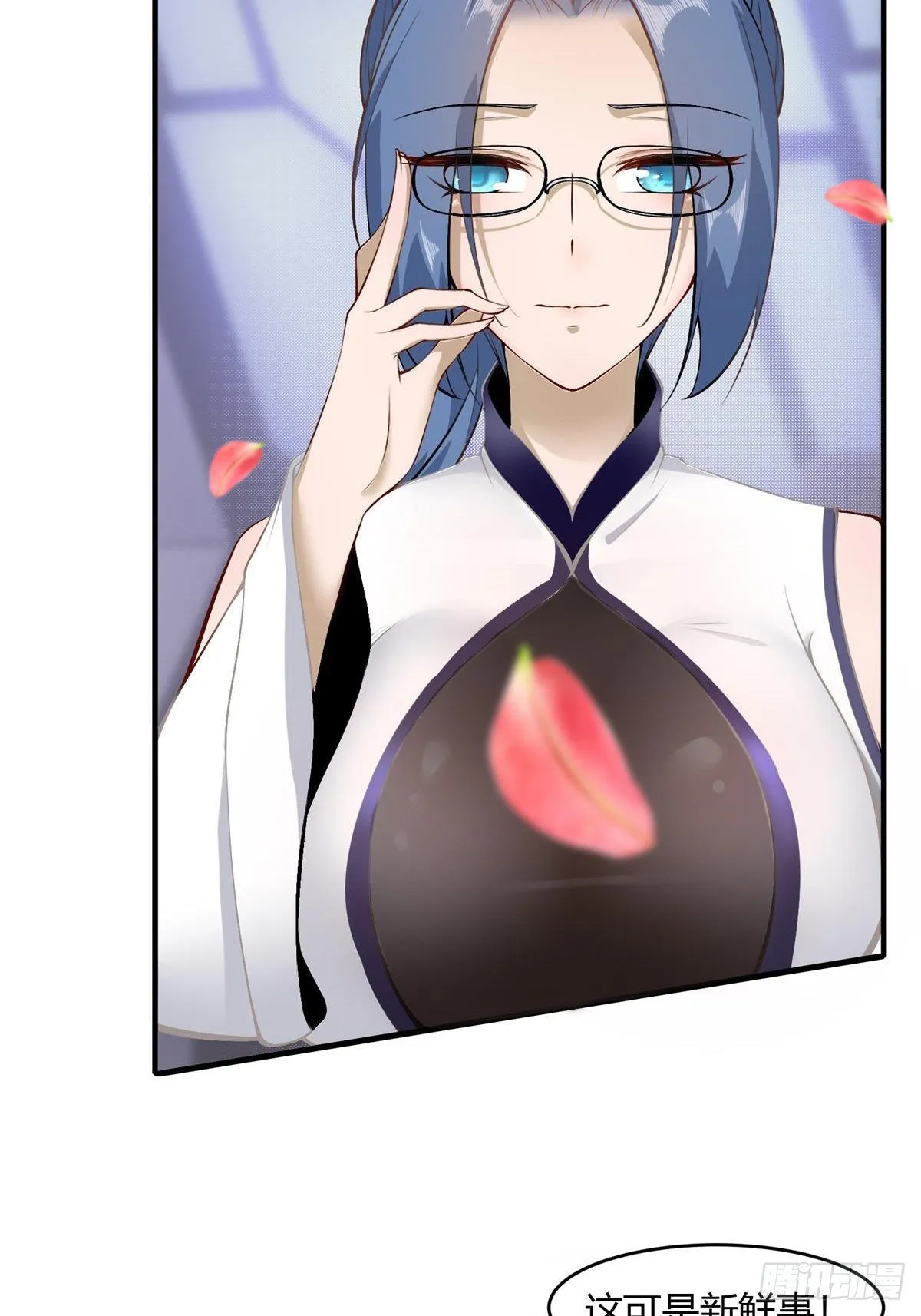 第49话 第8页