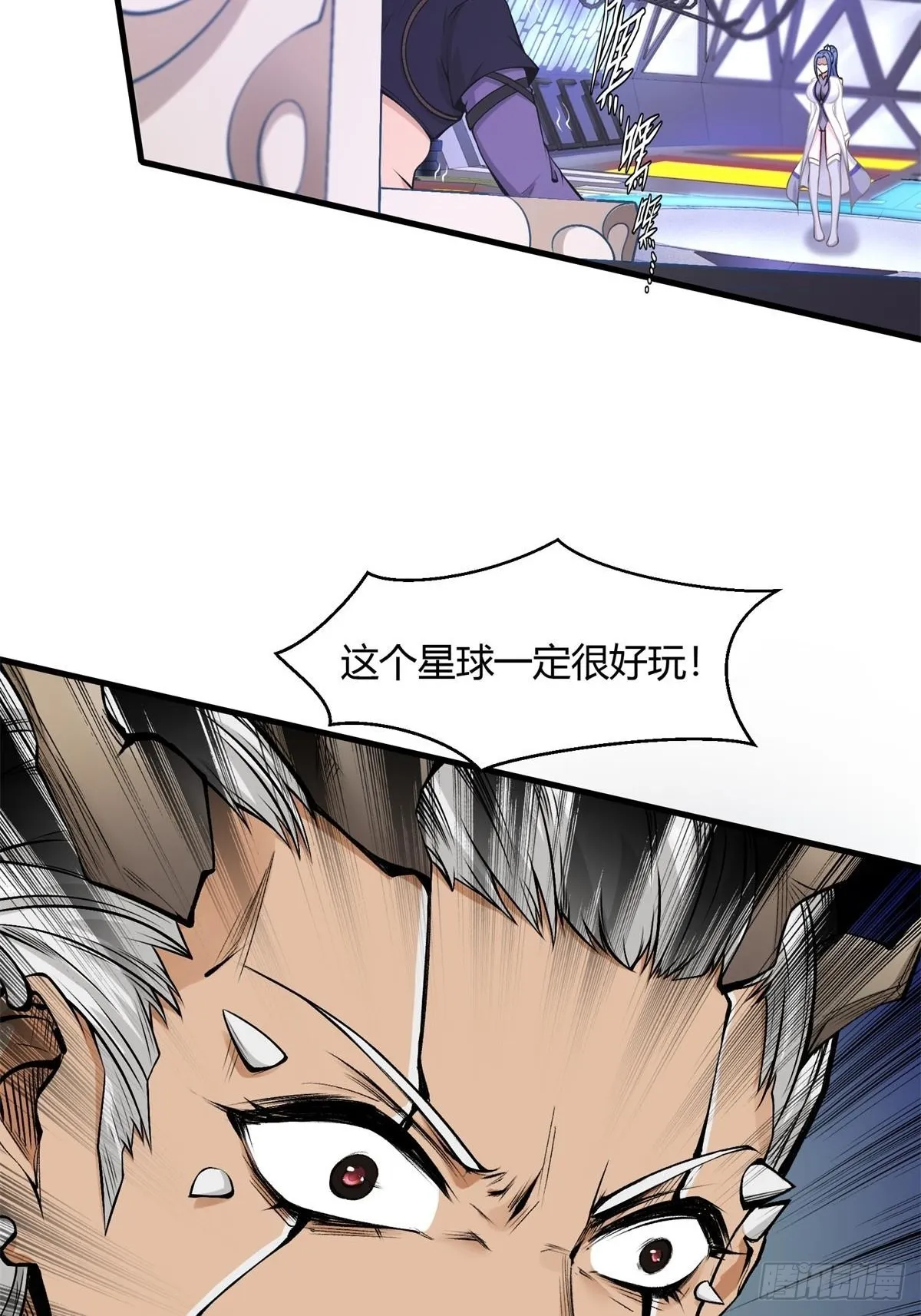 第49话 第10页