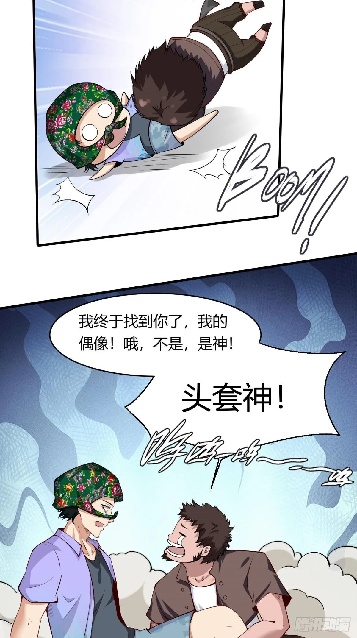 第49话 第18页
