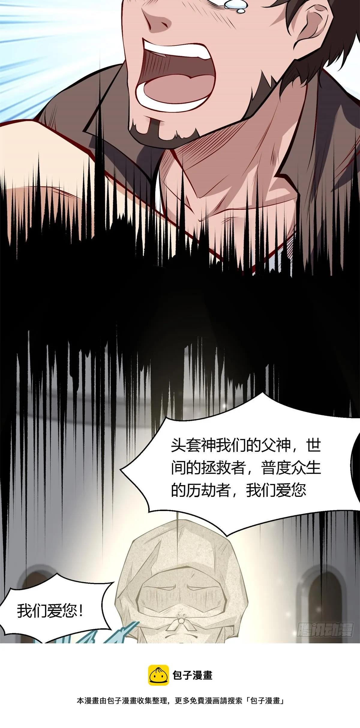 第49话 第21页