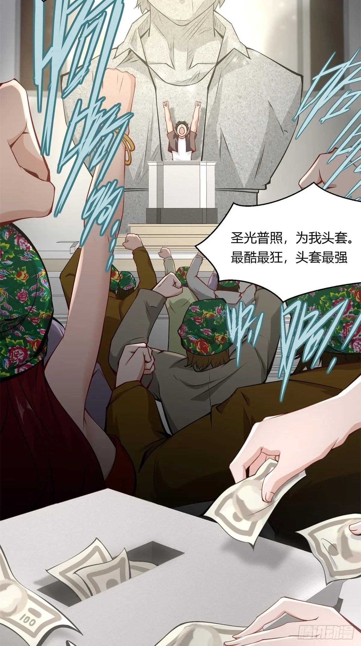 第49话 第22页