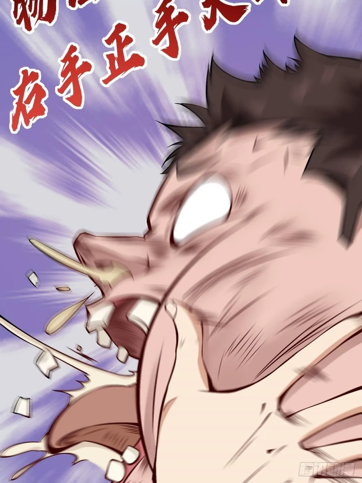 第49话 第30页