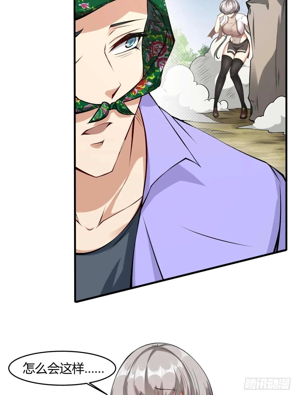 第49话 第32页